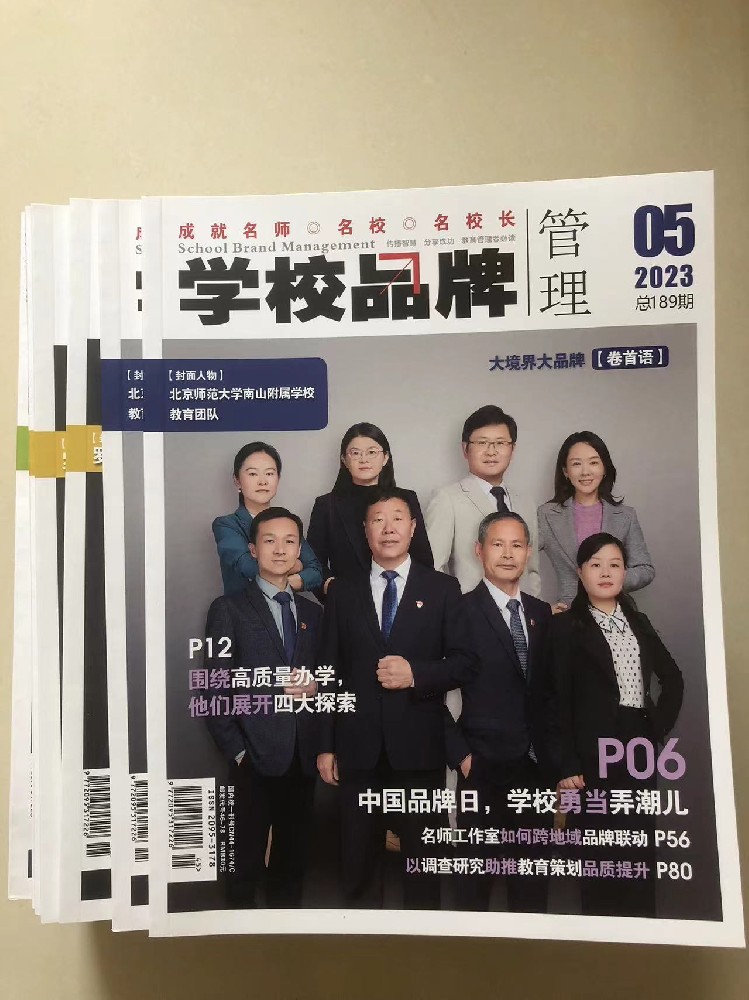 廣州印刷廠-畫冊印刷 報(bào)價