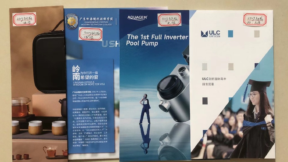 廣州印刷廠-單張宣傳物料印刷的優(yōu)質(zhì)選擇  廣州印刷廠是一家擁有多年經(jīng)驗且專注于單張宣傳物料印刷的頂尖企業(yè)。無論您是需要設(shè)計并印刷海報、宣傳單頁、名片、貼紙等各類宣傳物料，我們都能為您提供卓越的印刷解決方案。  我們擁有先進(jìn)的印刷設(shè)備和經(jīng)驗豐富的團(tuán)隊，可以為您的宣傳物料提供高質(zhì)量的印刷效果。我們精選優(yōu)質(zhì)的紙張和環(huán)保的印刷材料，確保每一張宣傳物料都具有卓越的視覺效果和出色的耐久性。無論您需要打印較小尺寸的宣傳物料還是較大尺寸的海報，我們都能快速而準(zhǔn)確地滿足您的需求。  在設(shè)計方面，我們擁有一支充滿創(chuàng)意和才華的設(shè)計團(tuán)隊。無論您需要設(shè)計全新的宣傳物料還是根據(jù)已有設(shè)計進(jìn)行調(diào)整和優(yōu)化，我們都能提供滿足您要求的設(shè)計方案。我們注重細(xì)節(jié)和個性化，努力確保每一份設(shè)計都能準(zhǔn)確傳達(dá)您的品牌形象和宣傳信息。通過我們的專業(yè)設(shè)計服務(wù)，您的宣傳物料將與眾不同，讓您的品牌和產(chǎn)品在市場中脫穎而出。  不僅如此，我們還提供一系列的增值服務(wù)，如文件處理、樣品制作和快速交付等。我們深知時間對于您的業(yè)務(wù)至關(guān)重要，因此我們以高效的流程和嚴(yán)格的管控，確保您的宣傳物料能夠在預(yù)定時間內(nèi)準(zhǔn)時交付。  作為一家注重客戶體驗的企業(yè)，我們致力于為每一位客戶提供個性化的服務(wù)。我們的印刷顧問團(tuán)隊將在您的印刷項目中全程陪伴，提供專業(yè)的建議和解決方案。我們的客服團(tuán)隊隨時為您解答疑問和處理售后事宜。我們的目標(biāo)是為您打造完美的印刷體驗，為您的品牌和業(yè)務(wù)增添價值。  選擇廣州印刷廠，您將獲得高質(zhì)量的印刷產(chǎn)品、創(chuàng)意的設(shè)計方案和卓越的客戶服務(wù)。我們期待與您合作，共同推動您的品牌發(fā)展和宣傳效果。